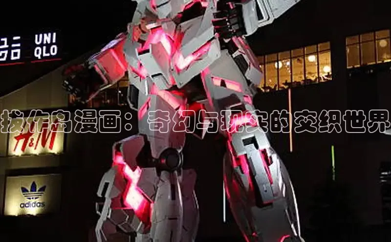 韩国漫画无删减版下拉式阅读