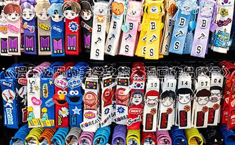 好看的韩漫在线阅读免费下拉式好看