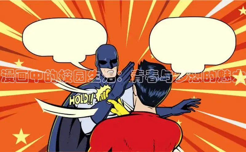 韩国漫画无删减版下拉式阅读