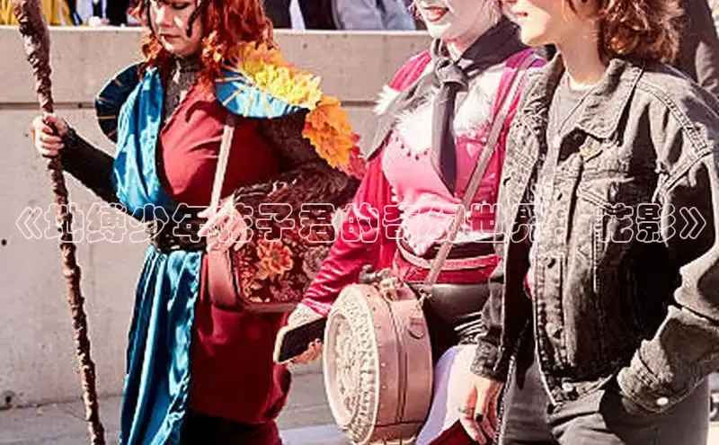 韩漫免费漫画在线观看下拉式