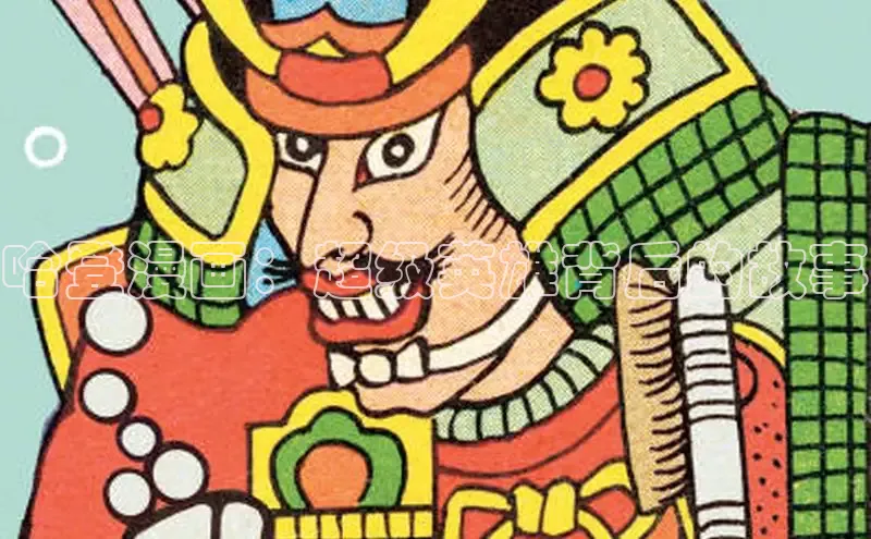 好看的韩漫漫画免费阅读在线阅读